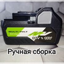 Аккумулятор Hikoki BSL36A18 Metabo HPT 5Ач Ручная