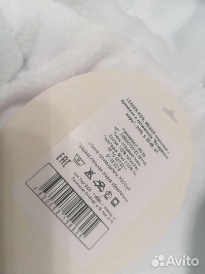 Комбинезон/Конверт на выписку для мальчика весна