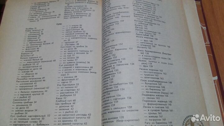 1000 блюд ресторанной кухни