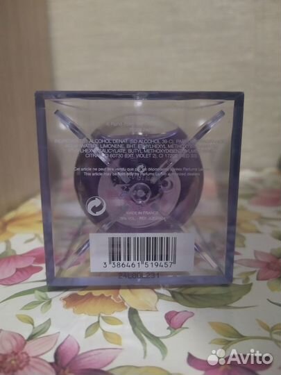 Lanvin eclat d arpege