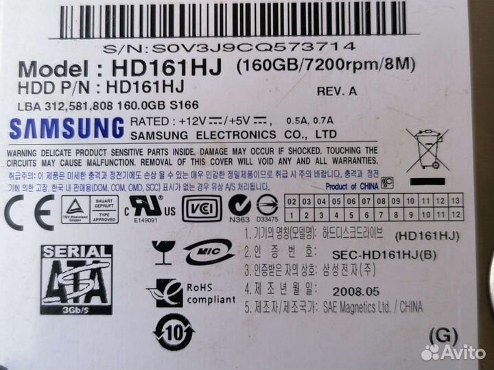 Жесткий диск, торг