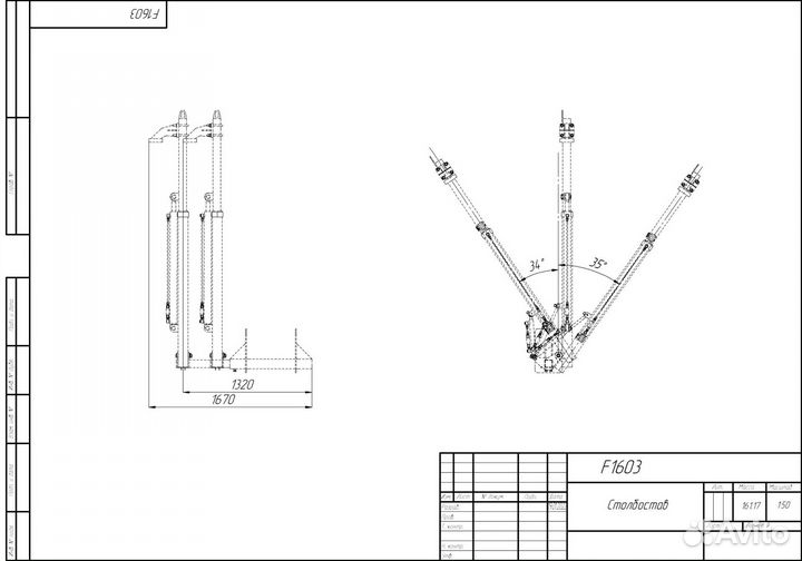 Навесное оборудование на трактор столбостав