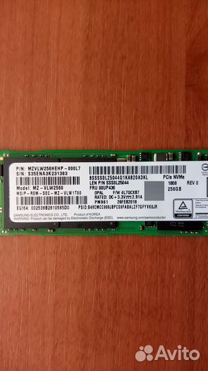 Ssd M2 256gb Samsung/Intel