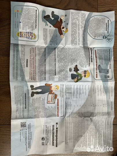 Ботинки зимние