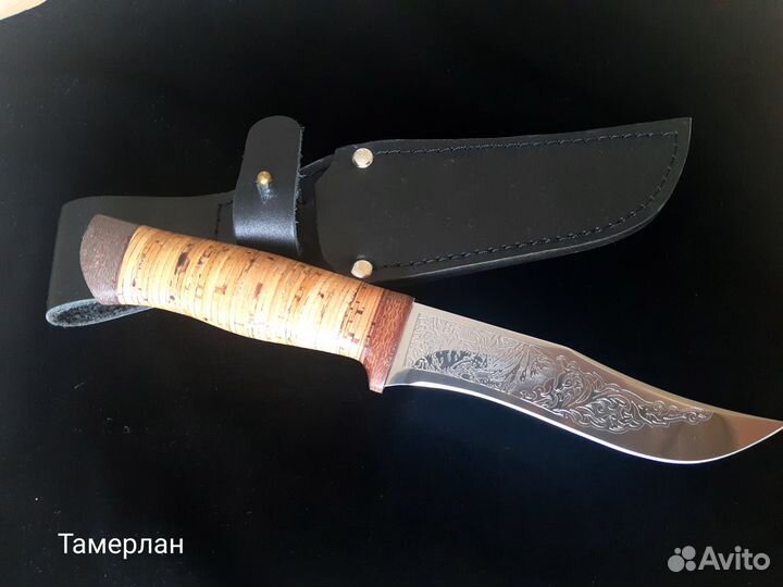 Нож Тамерлан
