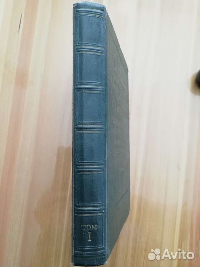 Переписка председателя совета министров СССР с