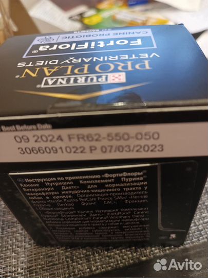 Кормовая добавка для собак и щенков