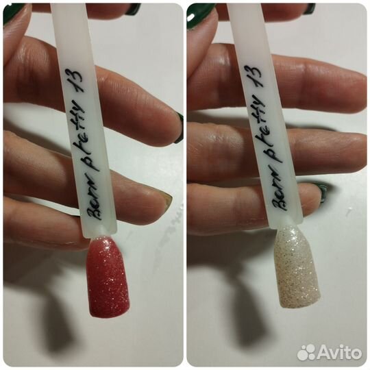 Гель лаки
