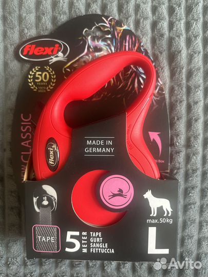 Поводок рулетка для собак