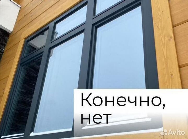 Окна пластиковые пвх. Супер окна