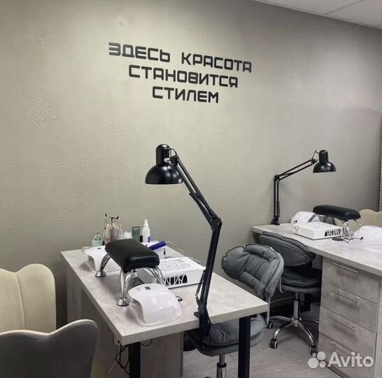 Для маникюра