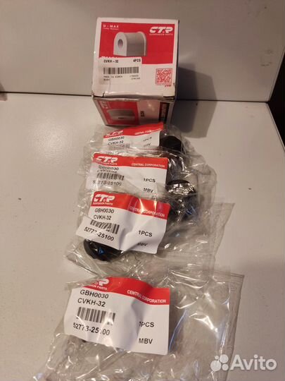 Сайлентблоки задних поперечных рычагов Hyundai Acc