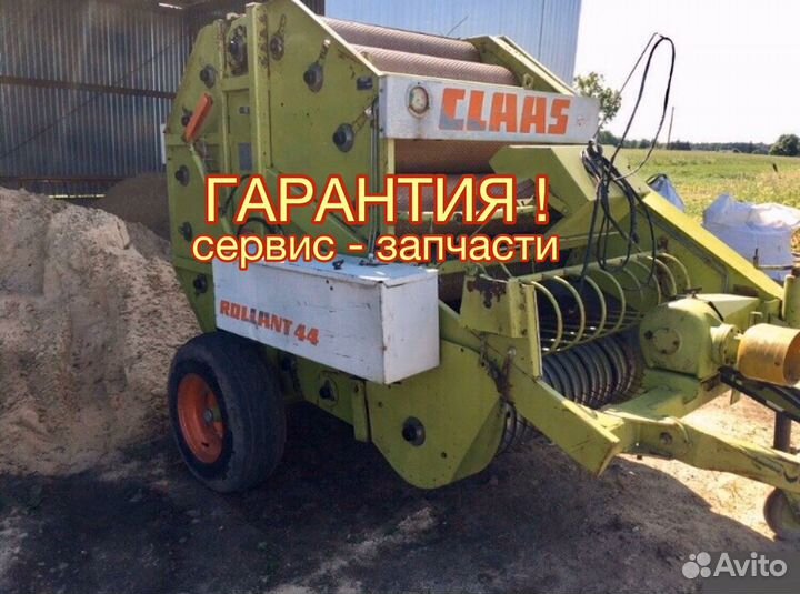 Пресс-подборщик Claas Rollant, 1999