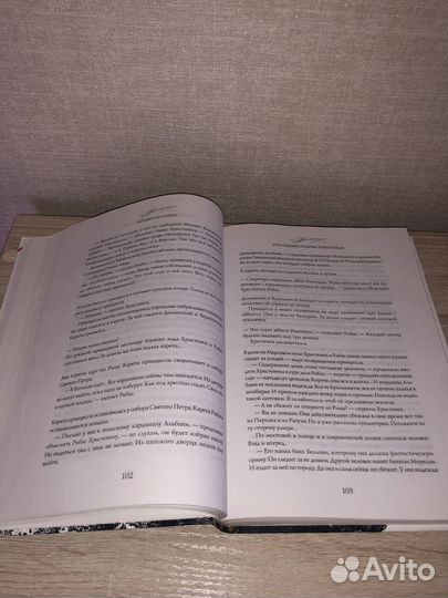 Загадки истории Э. Радзинский