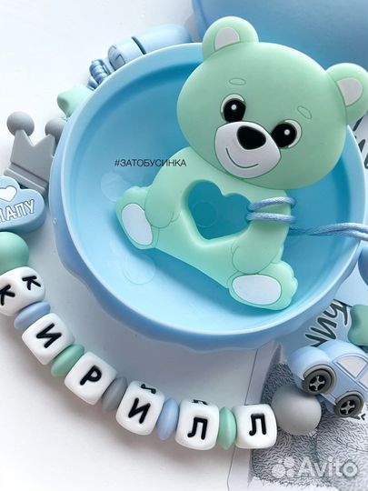 Именной держатель и грызунок прорезыватель