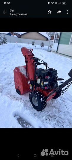 Снегоуборщик бензиновый самоходный