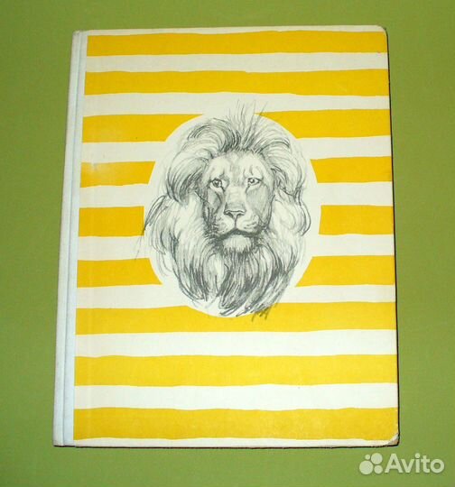 Ян Соколовский. Животные из моего альбома