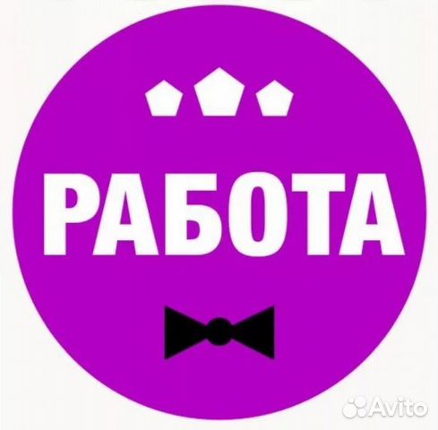 Охранник