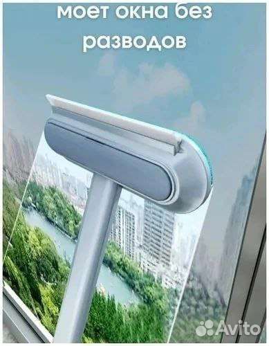 Универсальная щётка 4 в 1