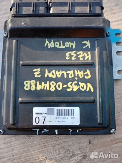 Блок управления двс на Nissan Fairlady Z 2004г