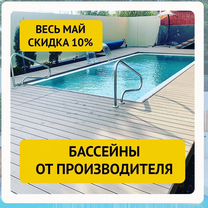 Бассейны и купели «под ключ» от производителя, Луганск