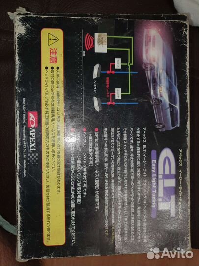 Тюнинг света