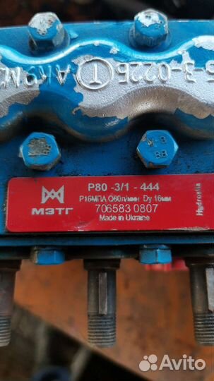 Гидрораспределитель р 80