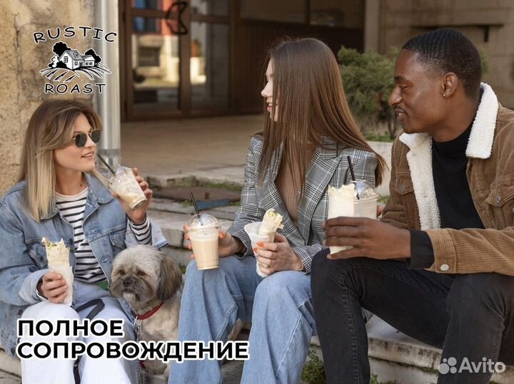 Партнерство с RusticRoast