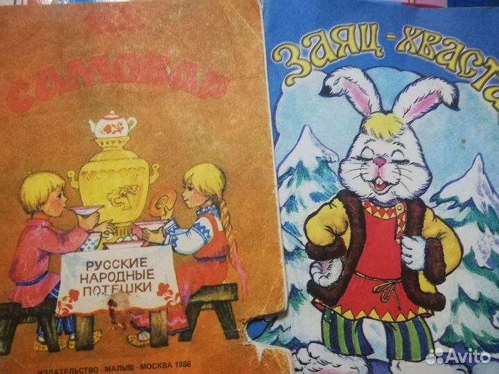 Детские книжки