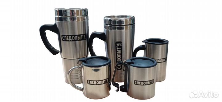 Термокружка Следопыт 180, 250, 180, 470, 330+180мл