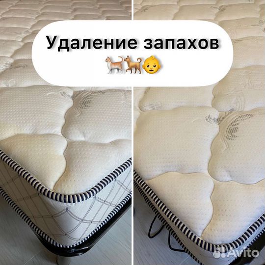 Химчистка мягкой мебели, диванов и ковров на дому