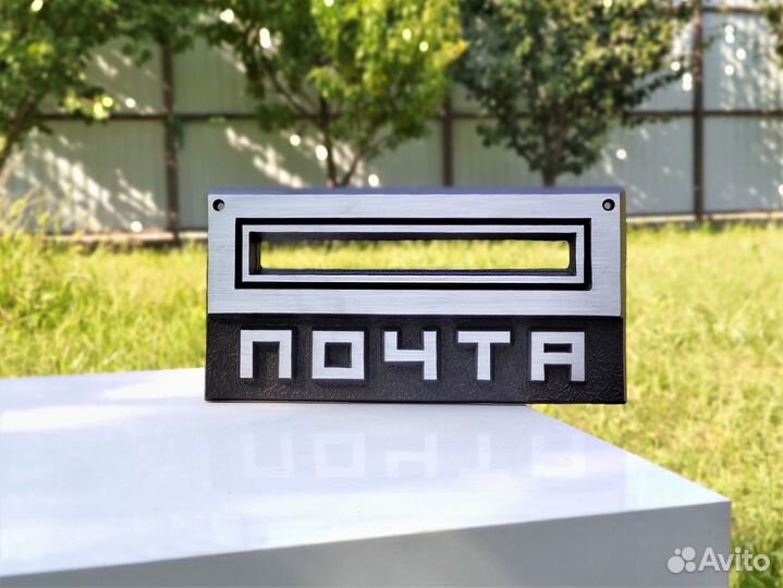 Адресные таблички на заказ