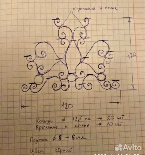 Подвесная подставка для цветов