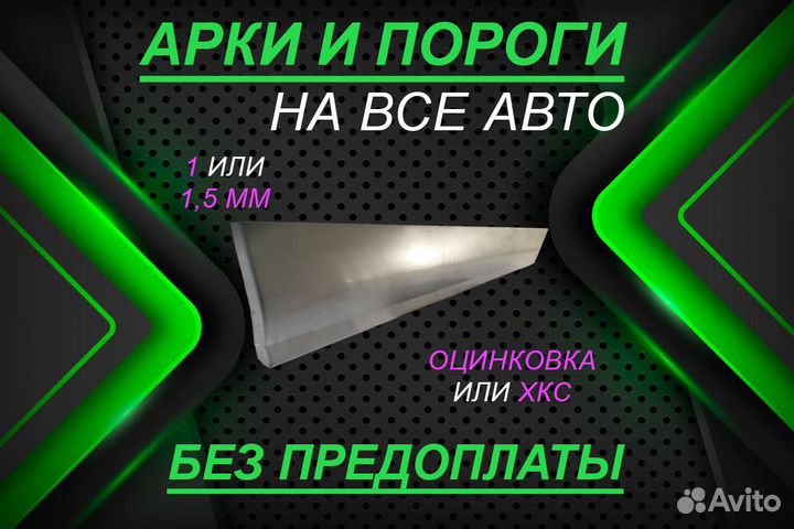 Ремкомплект двери Great Wall Safe