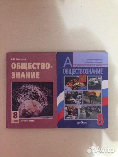 Учебники по разным предметам, за разные классы