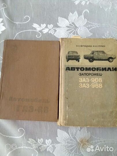 Книги по эксплуатации