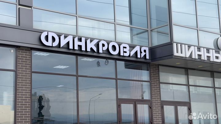 Крыша в рассрочку