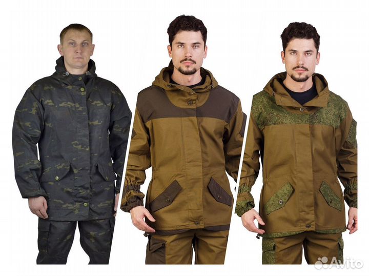 Костюм горка лето осень для леса и рыбалки