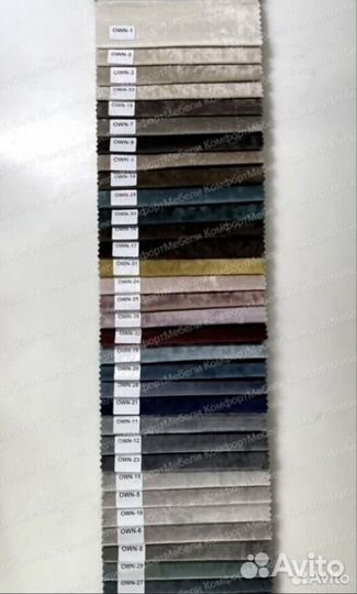 Диван чебурашка#34