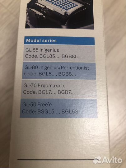 Hepa фильтр Bosch, BBZ154UF, BBZ154HF