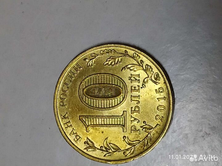 Каликционирование монет