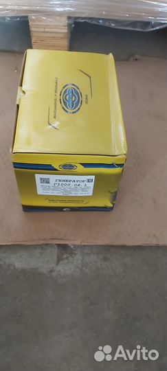 Генератор мтз 1000.04 14в, 72А, 1 ручей