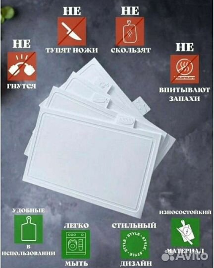 Набор разделочных досок на подставке