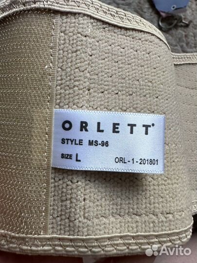 Бандаж для беременных Orlett до и послеродовой