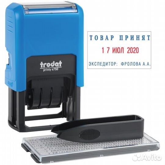 Печати и штампы