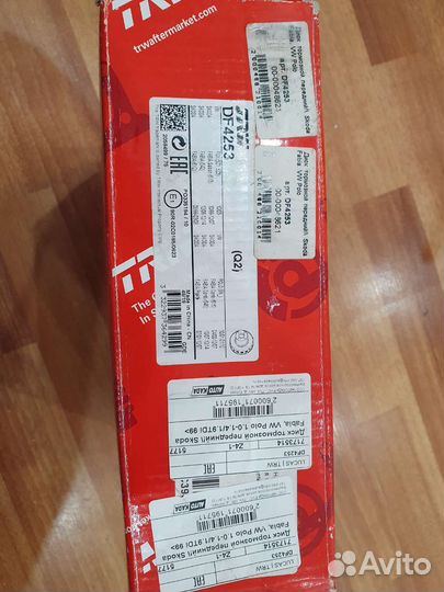 Тормозные диски fabia polo trw DF4253