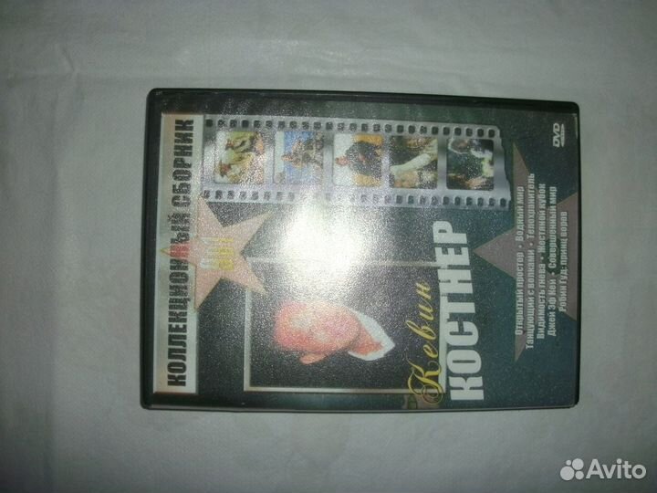 Русский треугольник, Конвой PQ-1 DVD