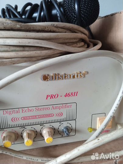 Музыкальная аппаратура