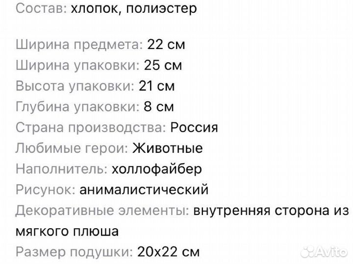 Подушка муфта для кормления новая