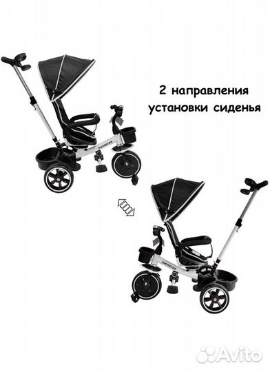 Велосипед детский трёхколёсный kreiss для девочки
